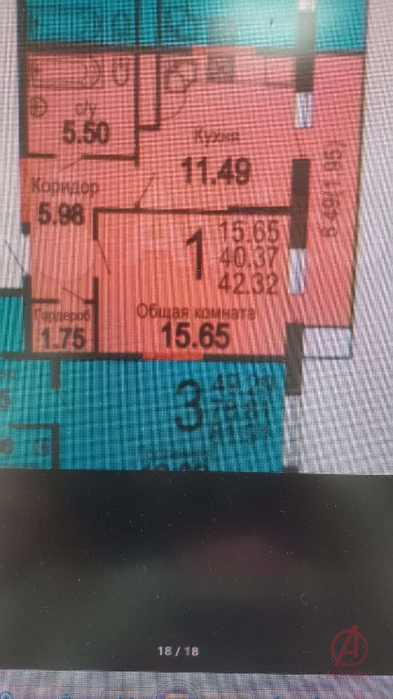 Фотография 1-к. квартира 41.00 кв.м #17