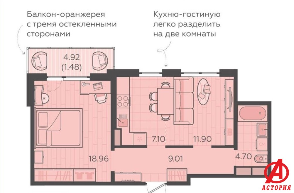 Фотография 2-комн. квартира 53.00 м² #8