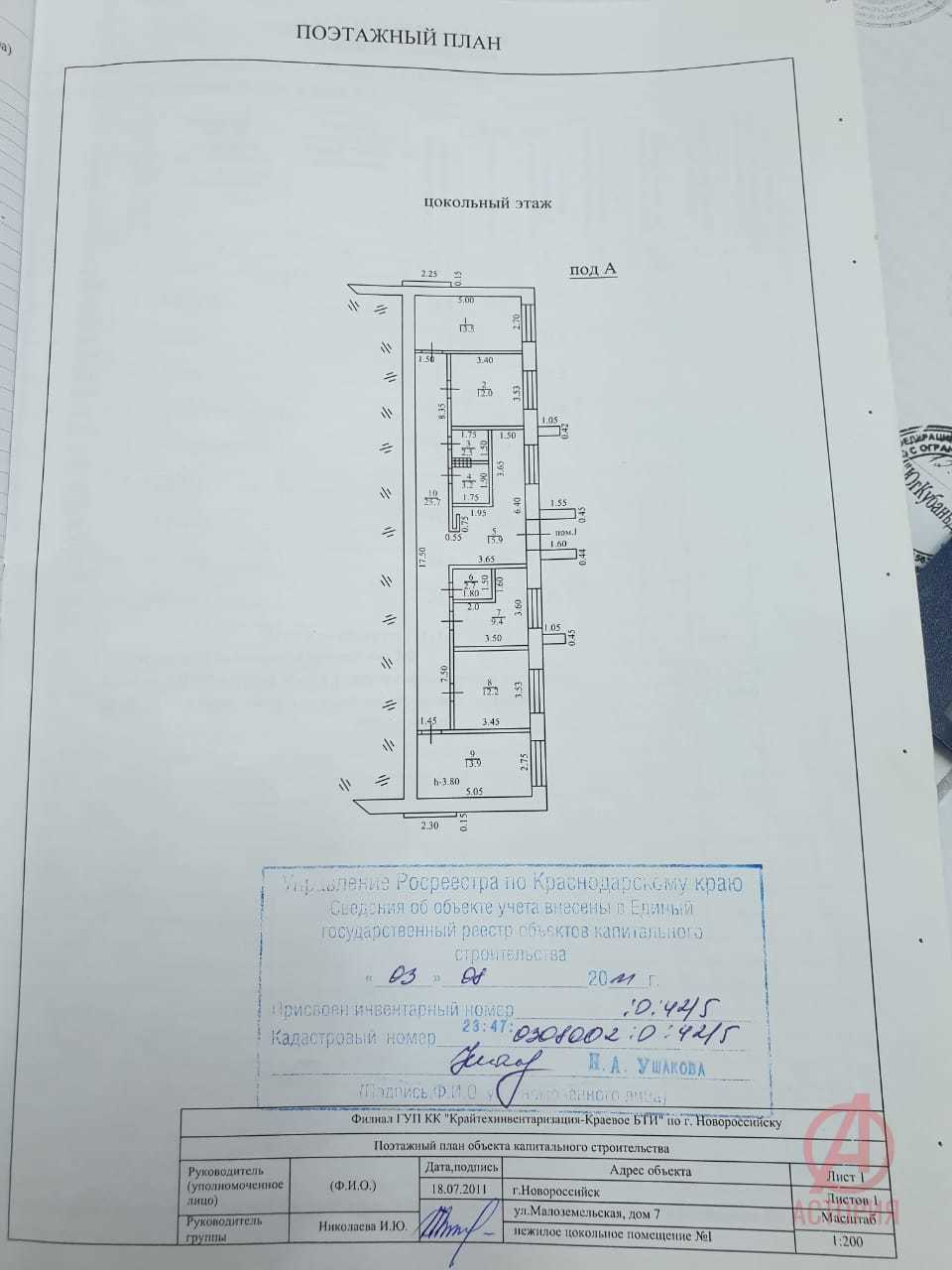 Фотография Универсальное помещение 110.00 м² #12