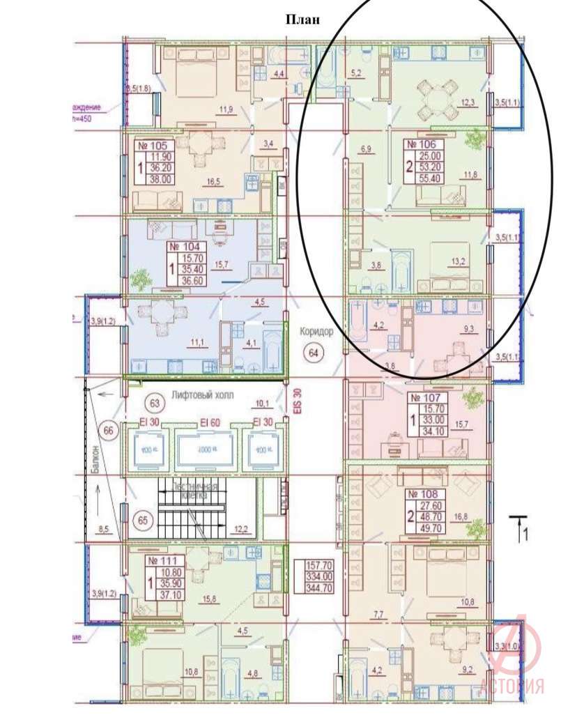 Фотография 2-комн. квартира 55.40 м² #3