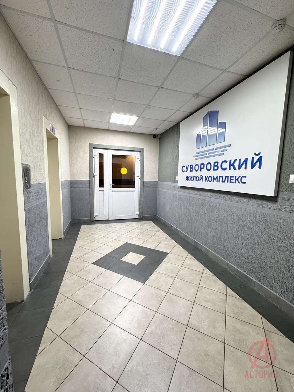 Фотография 3-к. квартира 76.10 м² #8