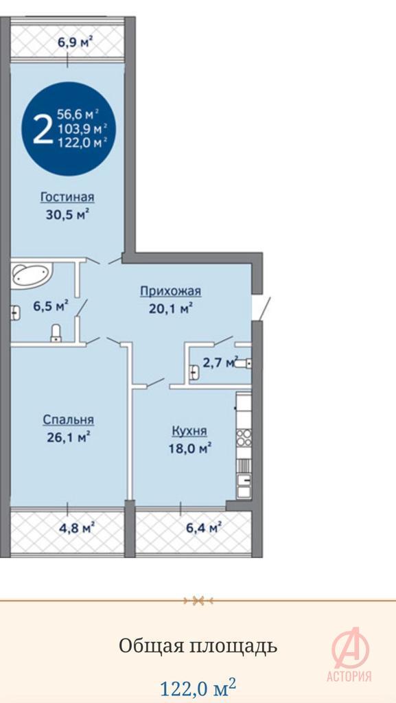 Фотография 2-к. квартира 122.00 м² #7