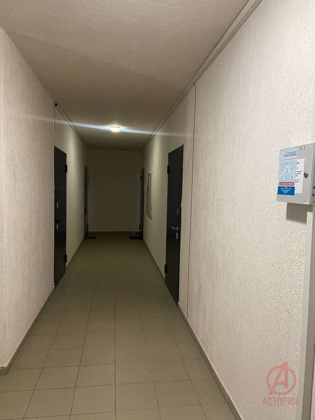 Фотография 1-к. квартира 20.80 м² #1