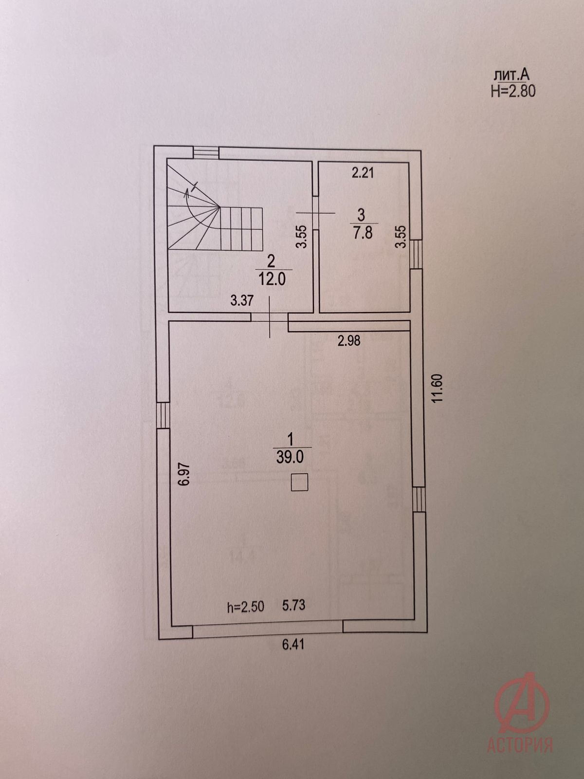Фотография Дом 181.00 м² на участке 4.90 сот. #35