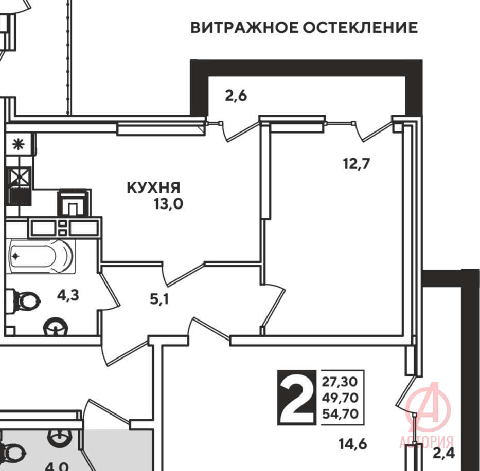 Фотография 2-комн. квартира 55.00 м² #2
