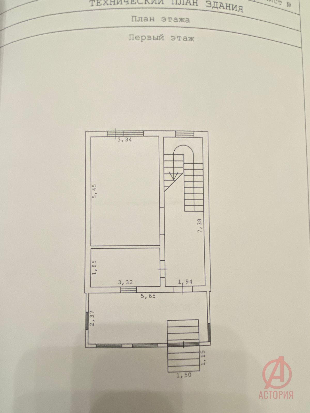 Фотография Дом 110.00 м² на участке 4.00 сот. #21