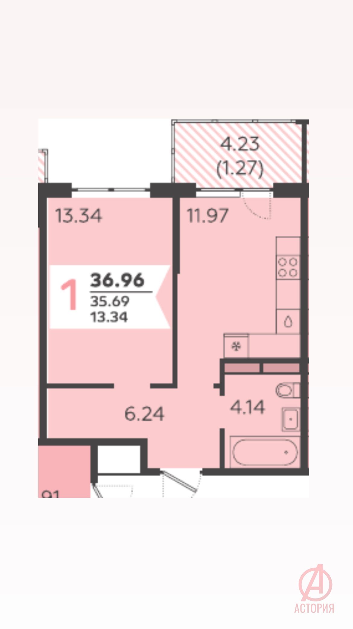 Фотография 1-комн. квартира 37.00 м² #9