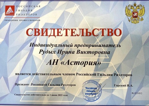 Сертификат 10