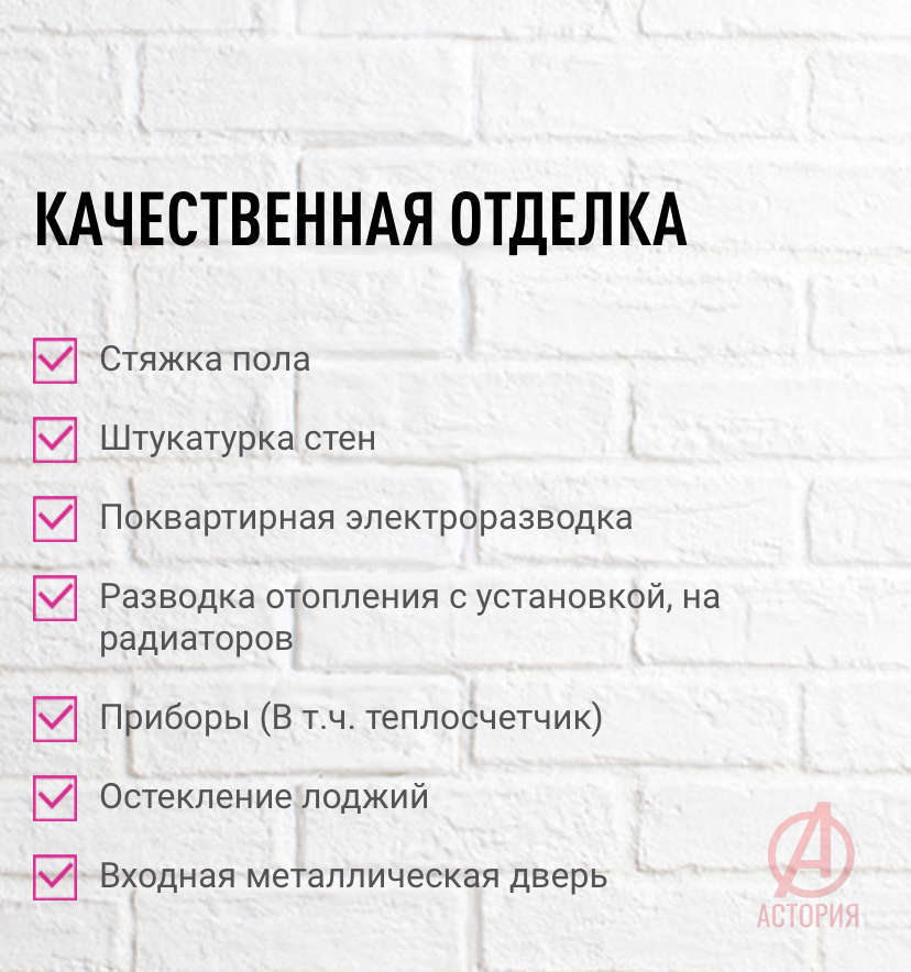 Фотография 1-комн. квартира 42.00 м² #5