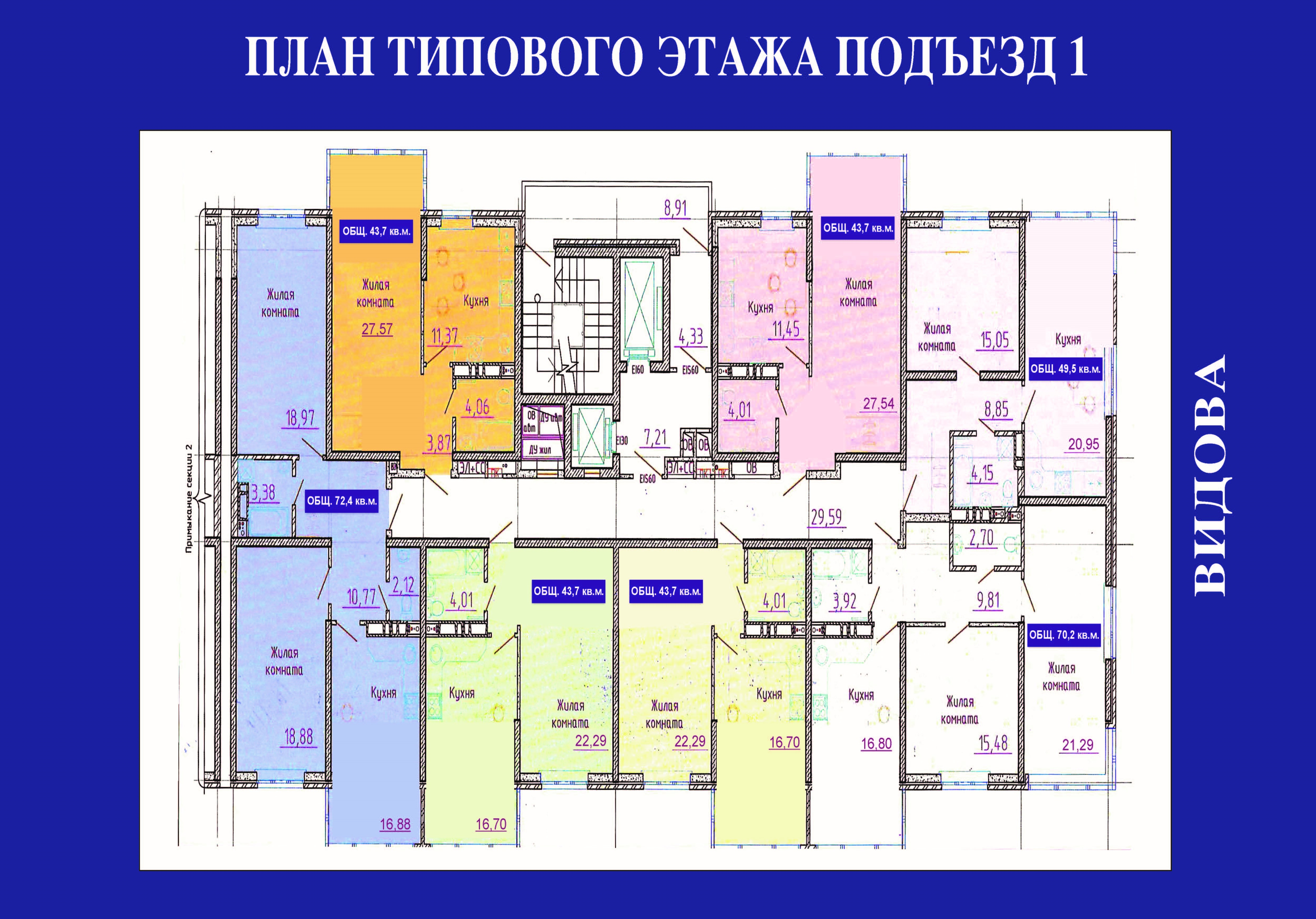 Фотография ЖК «Центр» #2