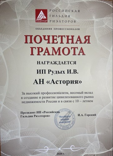 Сертификат 6
