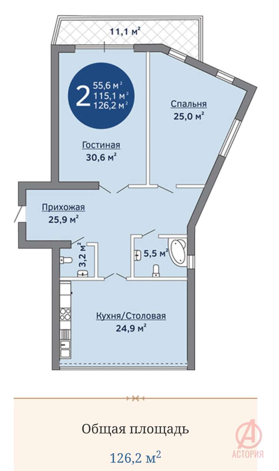 Фотография 2-к. квартира 126.00 м² #0