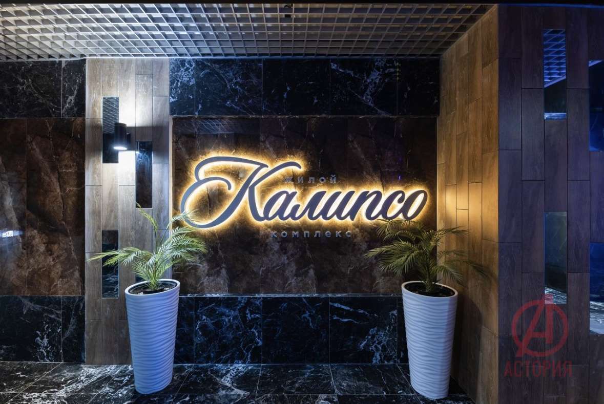 Фотография 1-к. квартира 49.70 м² #0