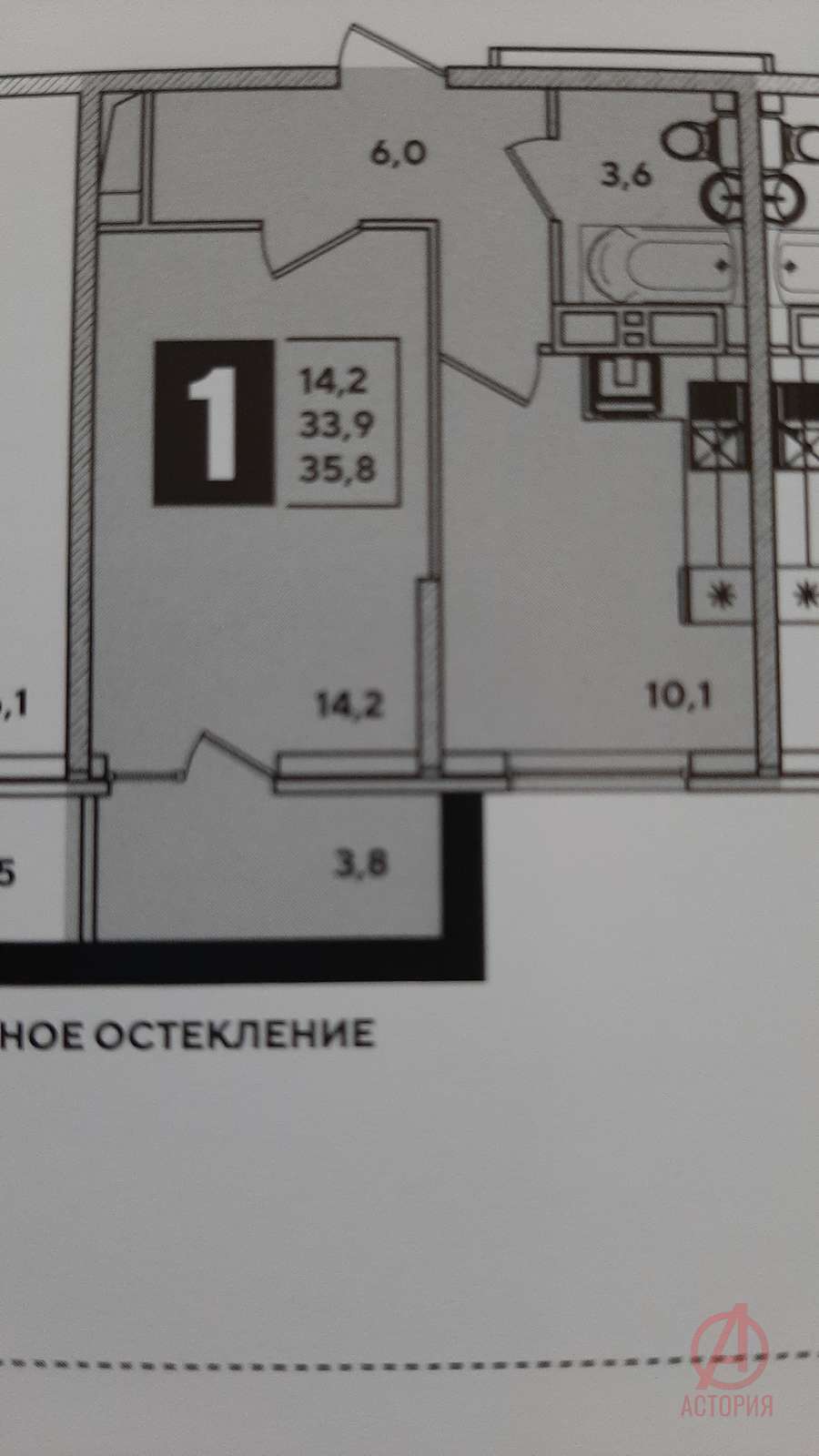 Фотография 1-комн. квартира 35.80 м² #1