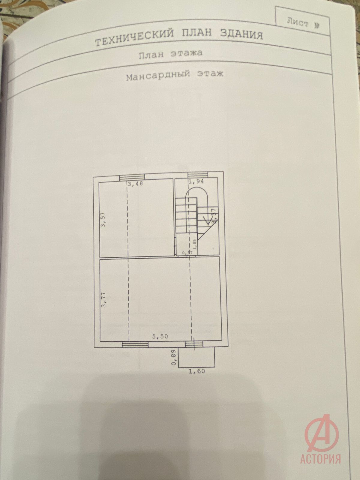 Фотография Дом 110.00 м² на участке 4.00 сот. #20