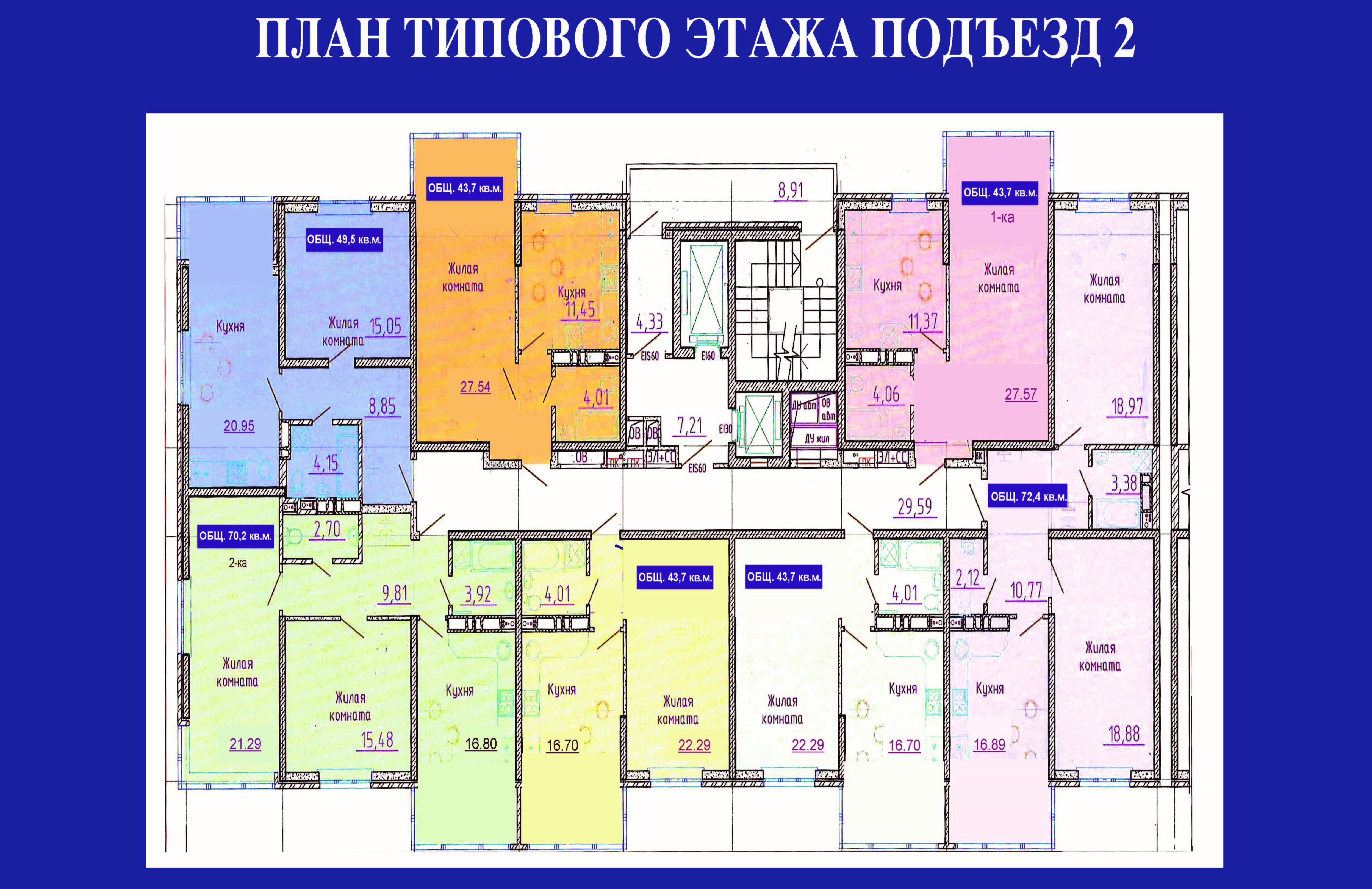 Фотография ЖК «Центр» #3