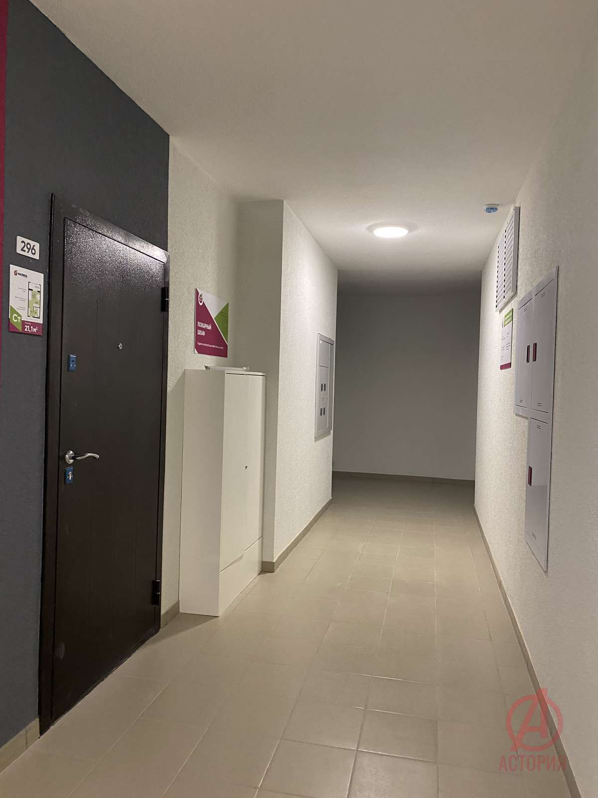 Фотография 1-комн. квартира 25.00 м² #2