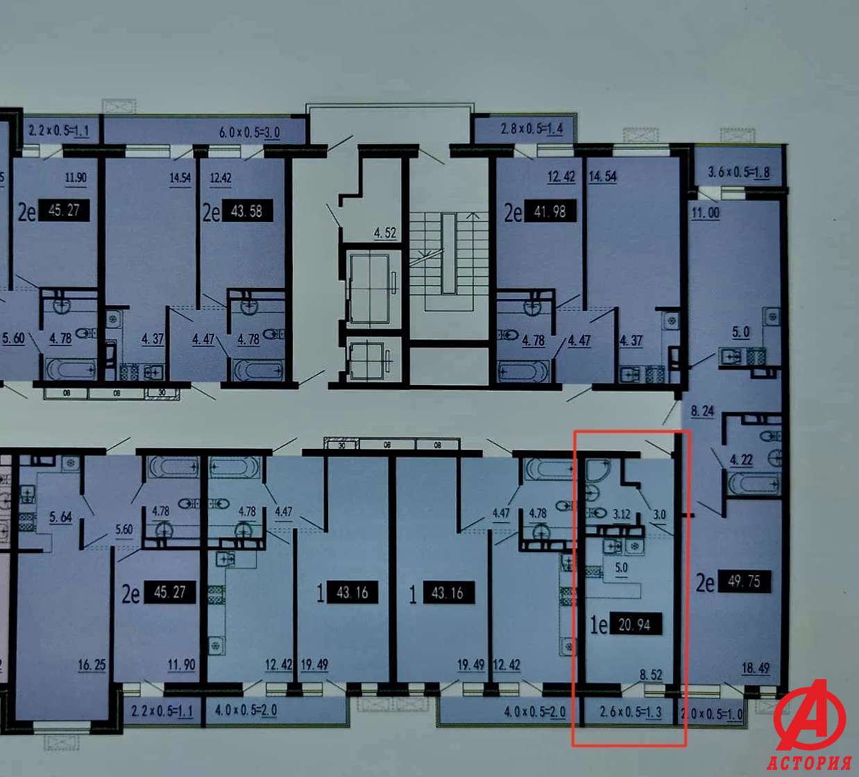 Фотография 1-комн. квартира 23.50 м² #8