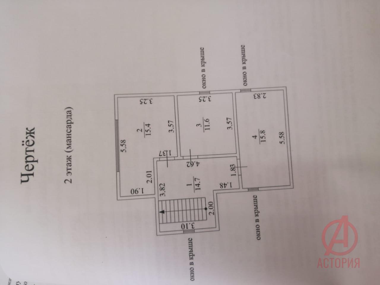 Фотография Дом 183.00 м² на участке 7.00 сот. #15