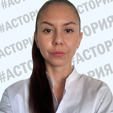 Сотрудники