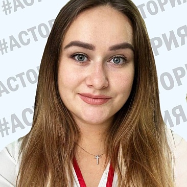 Сотрудники