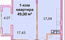 1-комн. квартира