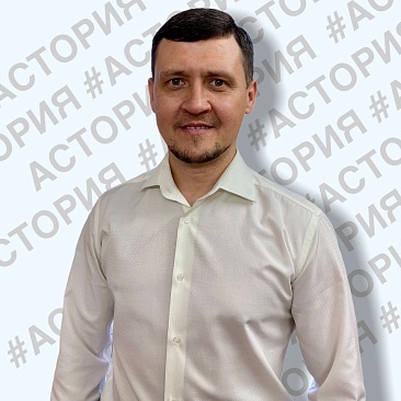 Сотрудники