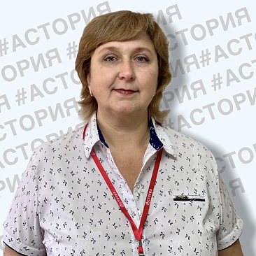 Сотрудники