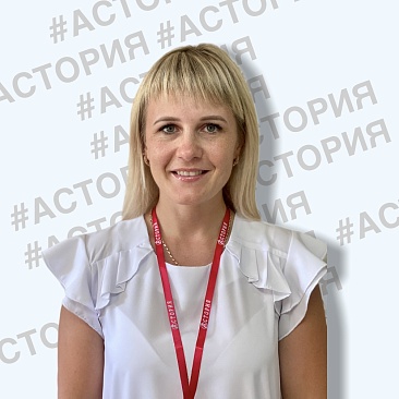 Сотрудники
