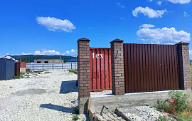 Участок 7.50 сот. 